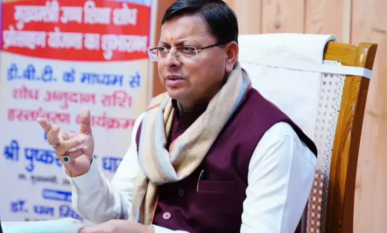 मुख्यमंत्री धामी ने उच्च शिक्षा विभाग के अन्तर्गत एनएसई की गौरव योजना का शुभारंभ किया