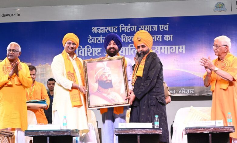 राज्यपाल ने किया समागम का शुभारंभ