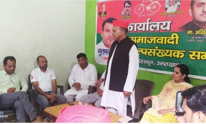 समाजवादी अल्पसंख्यक सभा ने मनाया अखिलेश यादव का जन्मदिन समाजवादी अल्पसंख्यक सभा ने मनाया अखिलेश यादव का जन्मदिन