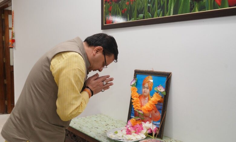 मुख्यमंत्री ने दी स्वामी विवेकानंद को श्रद्धांजलि मुख्यमंत्री ने दी स्वामी विवेकानंद को श्रद्धांजलि