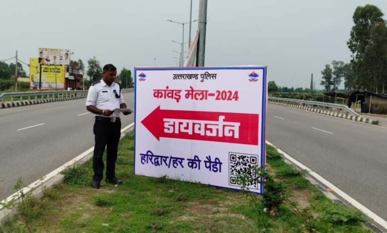 शिव भक्तों के मार्गदर्शन के लिये लगाए फ्लैक्सी बोर्ड