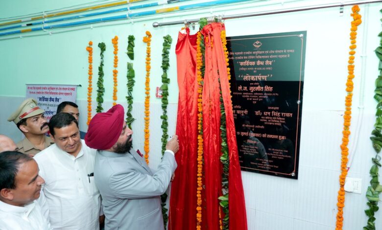 राज्यपाल ने किया कार्डियक कैथ लैब का लोकार्पण राज्यपाल ने किया कार्डियक कैथ लैब का लोकार्पण