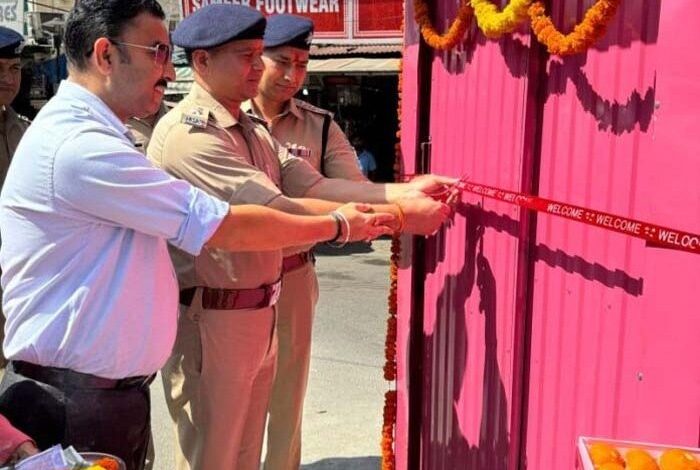 महिलाओं की सुरक्षा के दृष्टिगत पल्टन बाजार में पिंक बूथ का विधिवत शुभारंभ महिलाओं की सुरक्षा के दृष्टिगत पल्टन बाजार में पिंक बूथ का विधिवत शुभारंभ