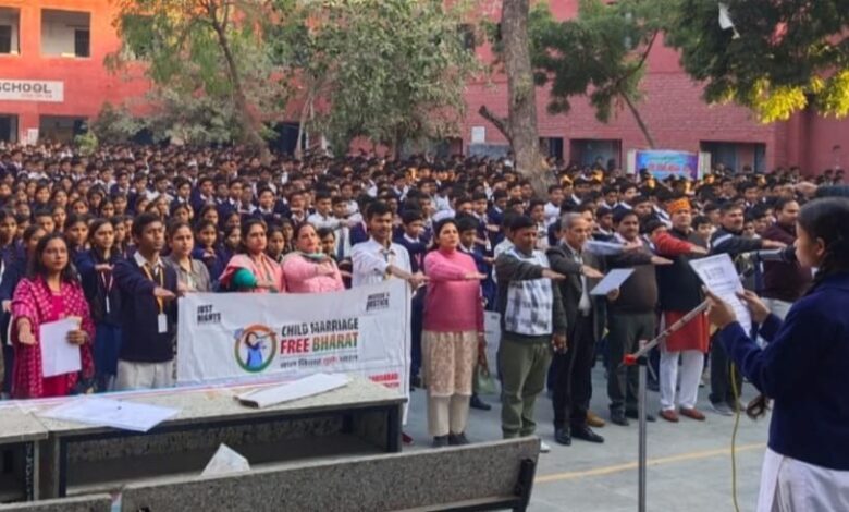 बाल विवाह मुक्त भारत के लिए शपथ ली
