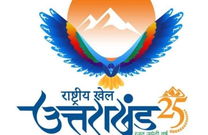 राष्ट्रीय खेल हमारे राज्य के लिए गौरव के क्षण : सीएम राष्ट्रीय खेल हमारे राज्य के लिए गौरव के क्षण : सीएम